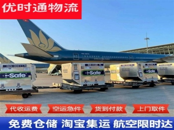 灵台到广州空运加急专线